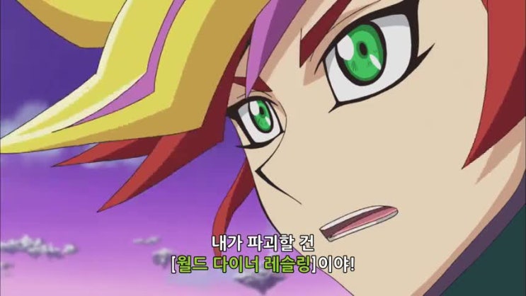 유희왕 브레인즈 82화 유희왕 Vrains 82화 네이버 블로그