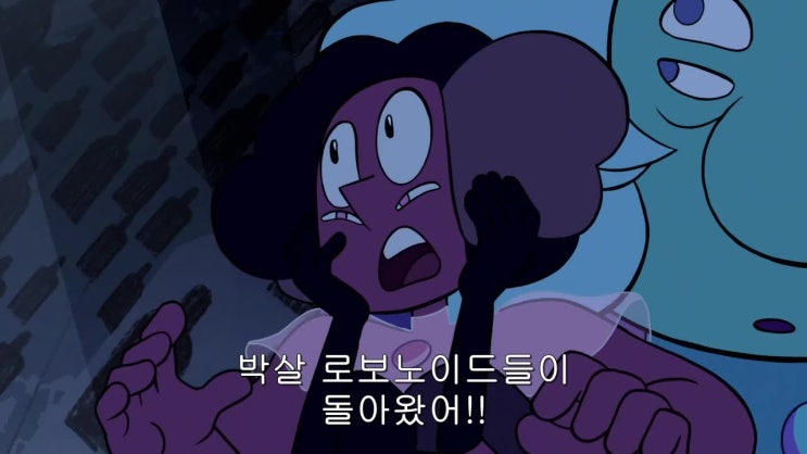 스티븐 유니버스 Steven Universe 시즌5 4화 Lars Head 네이버 블로그