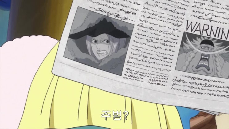 원피스 878화 고화질 Hd 자막o 네이버 블로그
