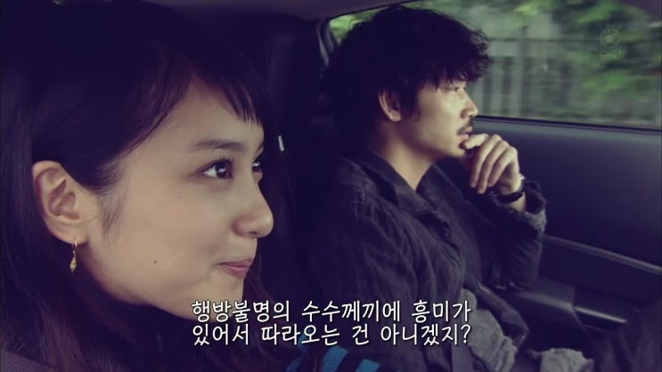 일드 모든 것이 F가 된다 すべてがｆになる 01화 14 10 21 네이버 블로그