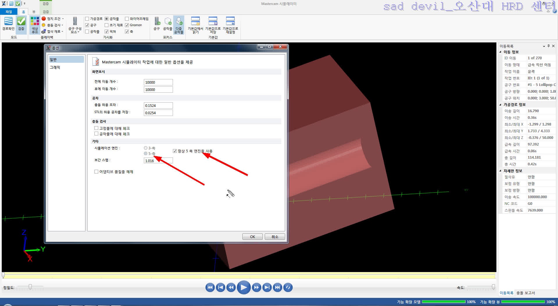 no sim found mastercam x7 windows 10