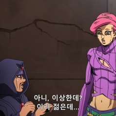 죠죠의 기묘한 모험 5부 24화 Sket 자막 네이버 블로그