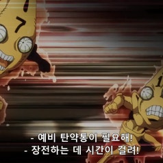 죠죠의 기묘한 모험 5부 37화 Sket 자막 네이버 블로그