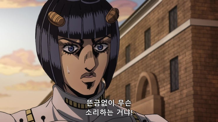 Sket 자막 죠죠의 기묘한 모험 5부 20화 네이버 블로그