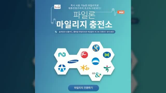 파일론 무료쿠폰 기업에 투자하는 투자자구분 - 블로그