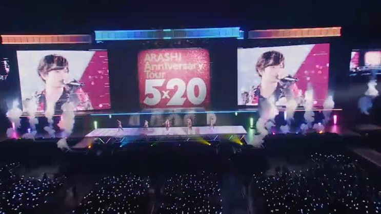 [공유] 「ARASHI Anniversary Tour 5×20」 Live DVD＆Blu-ray 9.30 On Sale SPOT