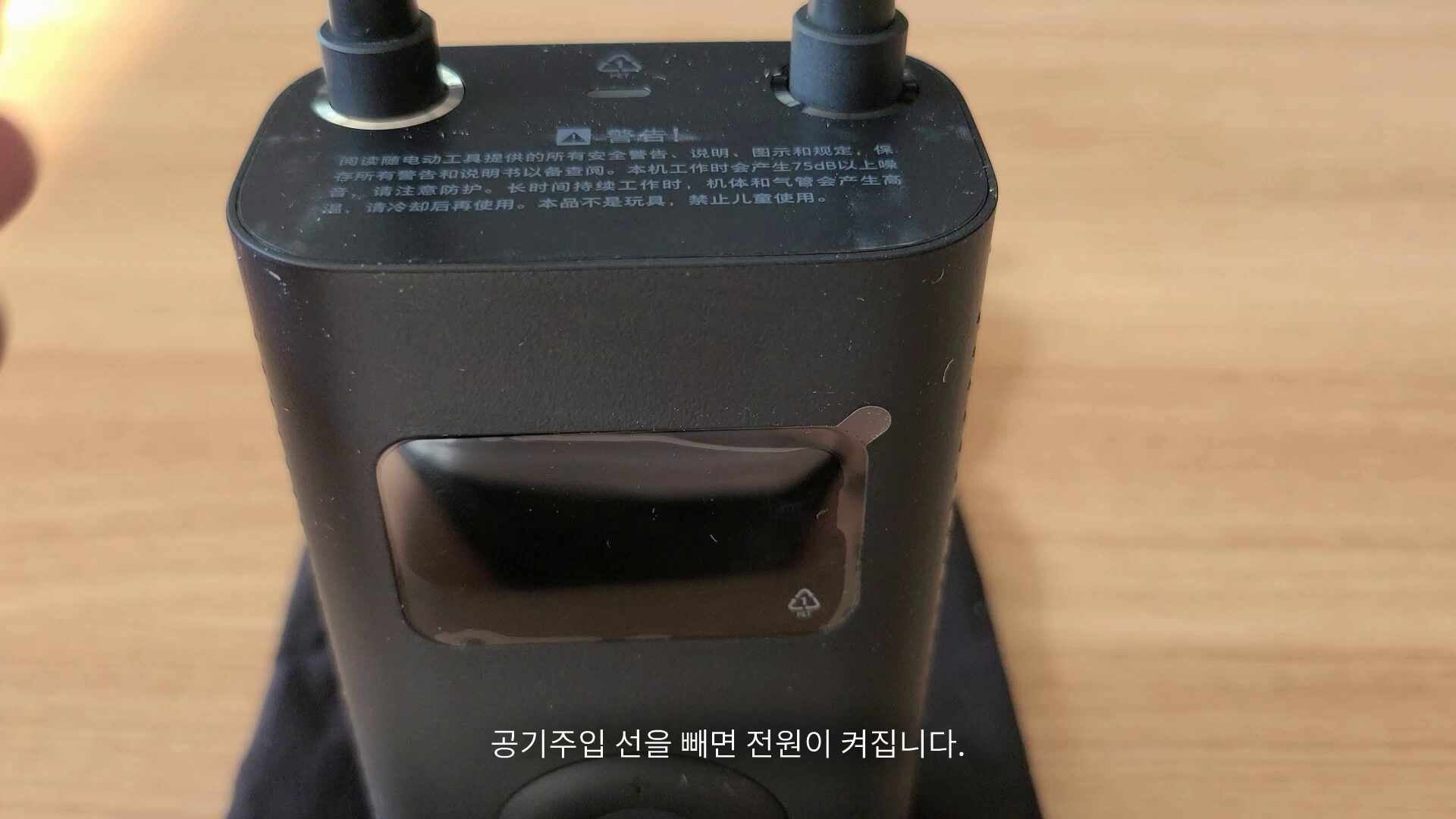 샤오미 휴대용 에어펌프 1s