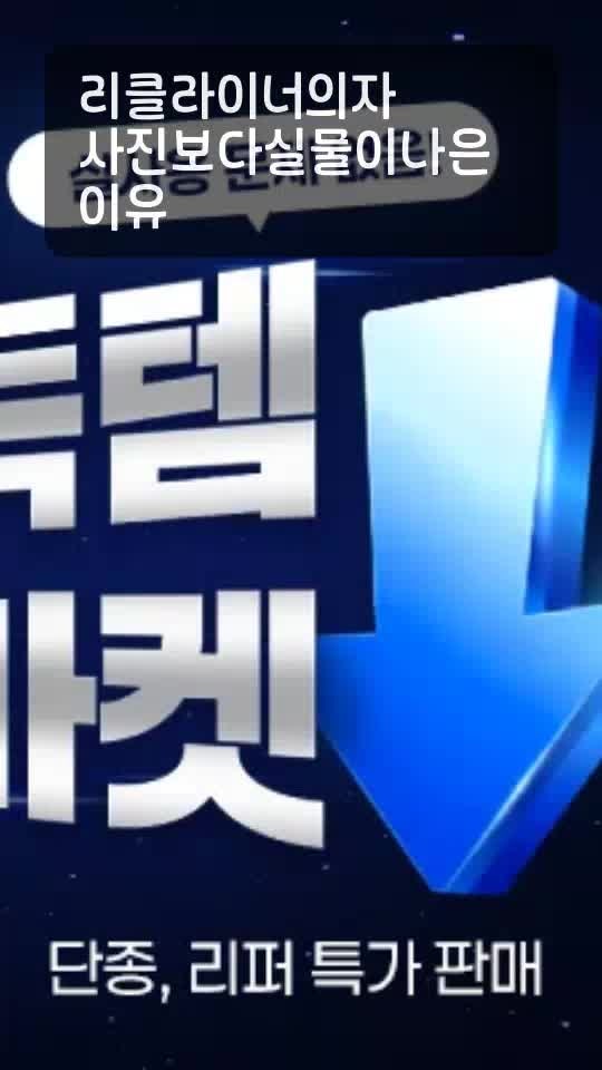 식탁의자 실물 사진