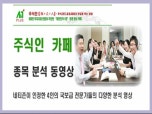 STX뙩삤뀡 (028670)짠STX뙩삤뀡 (028670..