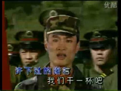 중국노래 当过兵的战友干一杯 老兵 병영가요 네이버블로그