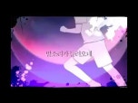시유-숨박꼭질