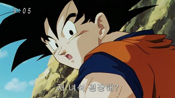 고화질 드래곤볼 카이 마인부우 10화 극악 마도사 바비디와 암흑마계의 왕 데브라의 함정 네이버 블로그