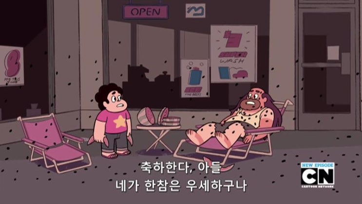스티븐 유니버스 1 34 Watermelon Steven 네이버 블로그