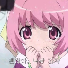 신만이 아는 세계 Ova 텐리편 1화 자막 네이버 블로그