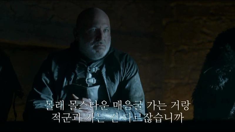 왕좌의 게임 8 indir - 왕좌의 게임 8 mp3 indir - 왕좌의 게임 8 mobil indir