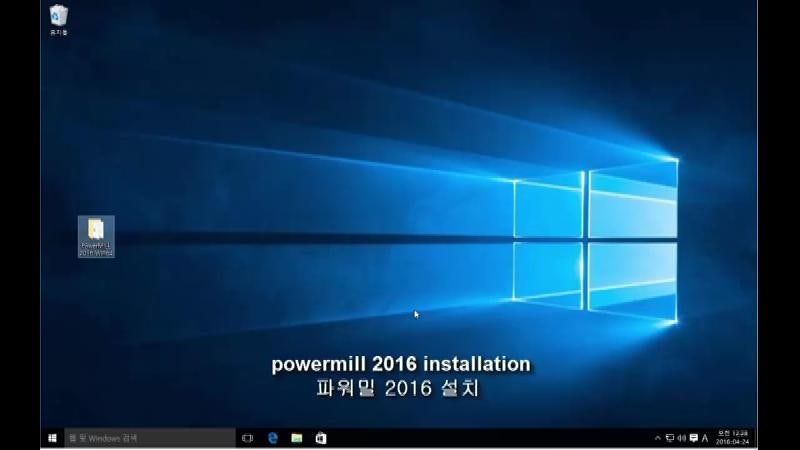 download powermill 2020 download powermill 2020