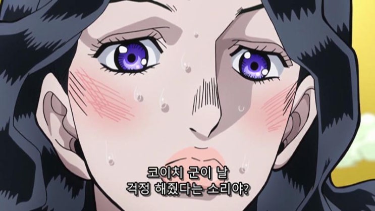 죠죠의 기묘한 모험 4부 20화 네이버 블로그