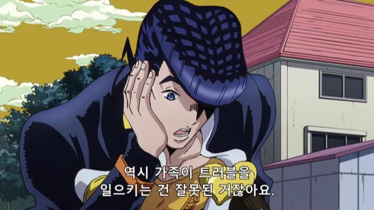 죠죠의 기묘한 모험 4부 1화 Bd 네이버 블로그