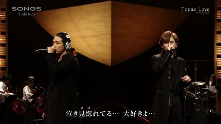 Songs Kinki Kids Topaz Love 네이버 블로그