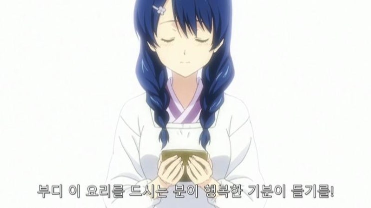 식극의 소마 Ova 3화 자막 Hd 네이버 블로그