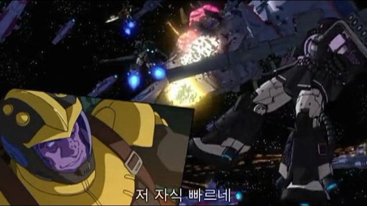 기동전사 건담 디 오리진 1화 푸른눈의 캬스발 네이버 블로그