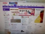 젙솗븳 슫꽭瑜 븣븘蹂닿퀬떢뜲 2009슫..
