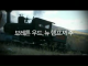미국드라마 유레카 2 일본스키여행일본 스키 여행 #1