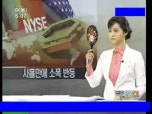 뼴씠젙誘 븘굹슫꽌 諛⑹넚궗怨 &rsquo;넀嫄곗슱 ..