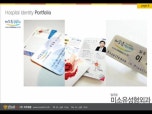 뵒옄씤룄 留덉똿씠떎! [Design identit..