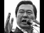 故김대중 대통령님 추모영상