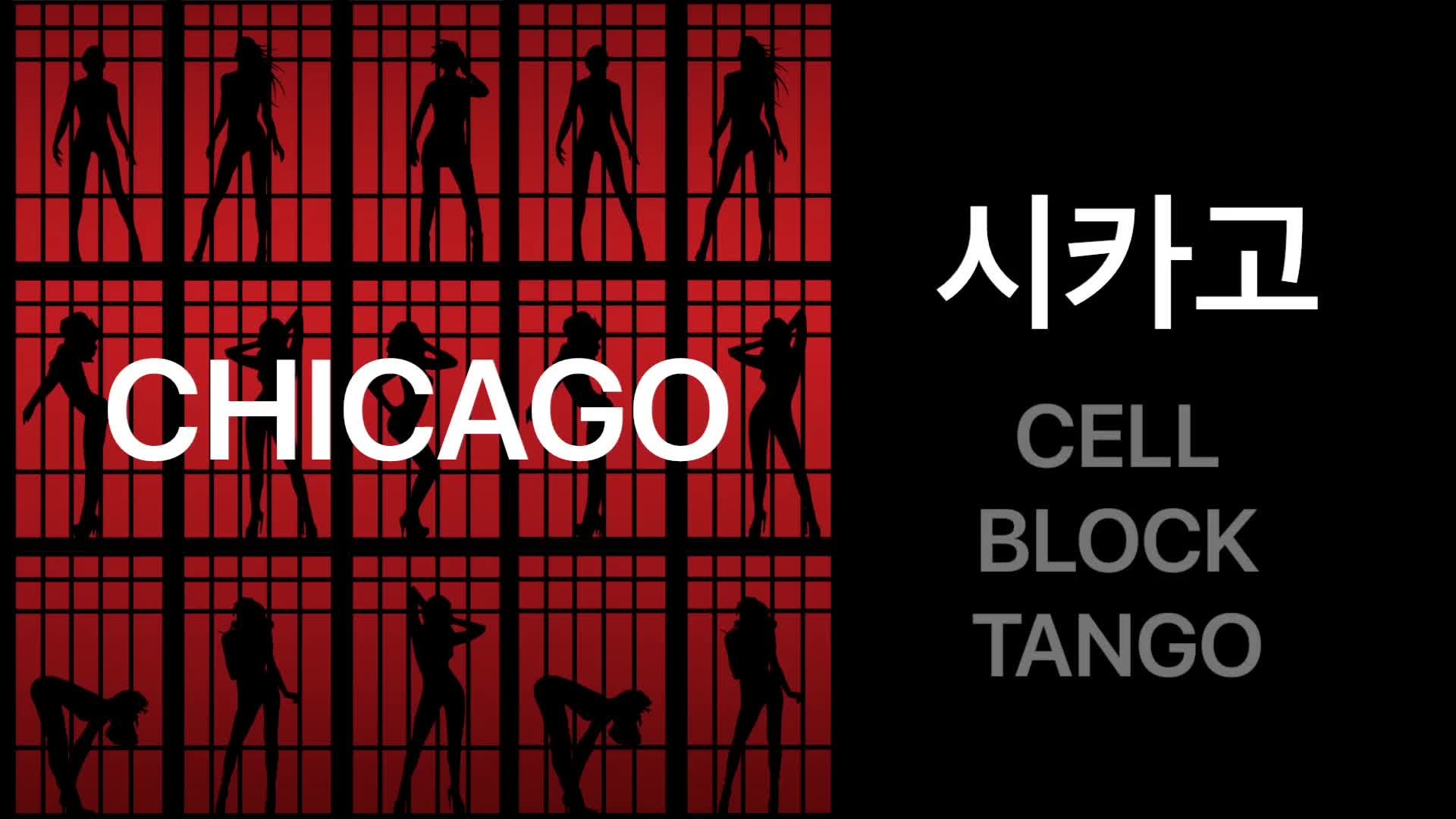 ë®¤ì§ì»¬ë í¼í ë¦¬ ìì¹´ê³  Cell Block Tango ë¤ì´ë² í¬ì¤í¸ With tenor, maker of gif keyboard, add popular cell block tango animated gifs to your conversations. ë¤ì´ë² í¬ì¤í¸